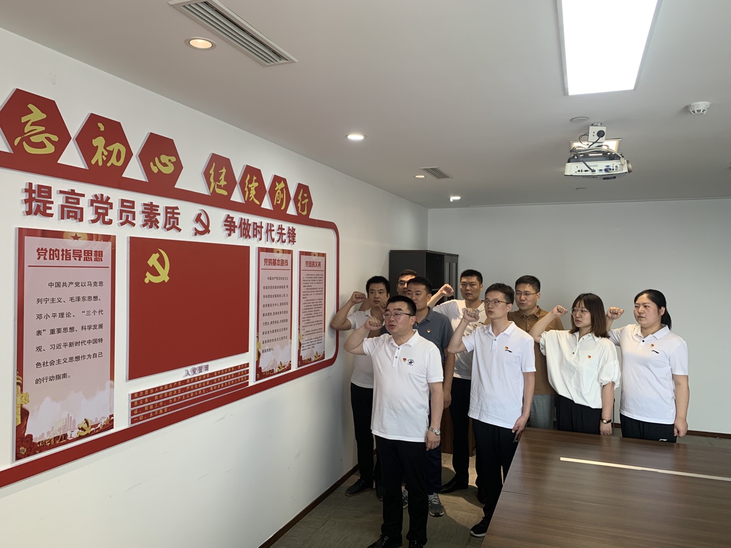 經(jīng)營(yíng)公司黨支部宣誓(1).jpg